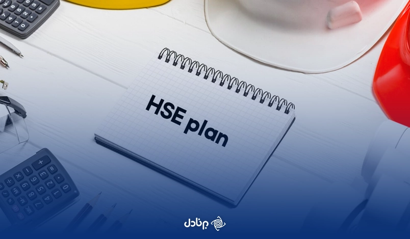 راهنمای کامل برای آموزش طراحی HSE Plan: گام به گام