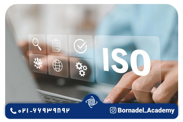استانداردهای بین‌المللی و سیستم‌های مدیریت یکپارچه